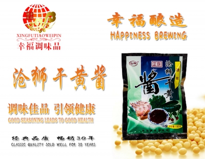 沧狮正宗精制沧狮干黄酱 净含量：150g 幸福调味品系列