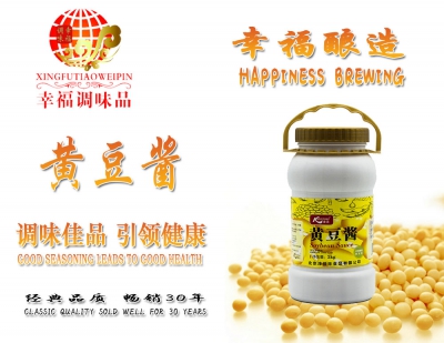 康颂黄豆酱  净含量：2KG 只做原酿酱