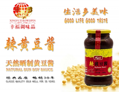 康颂辣黄豆酱 净含量：780g   生活多美味