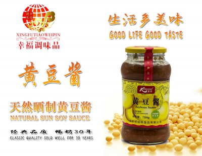 康颂黄豆酱  净含量：780g  天然晒制  生活多美味
