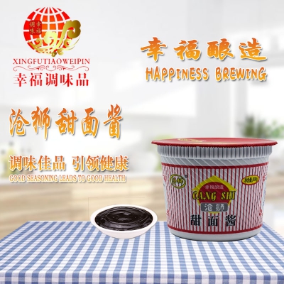 沧狮甜面酱  净含量：500g  幸福酿造